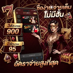 เช็คผลหวยฮานอย