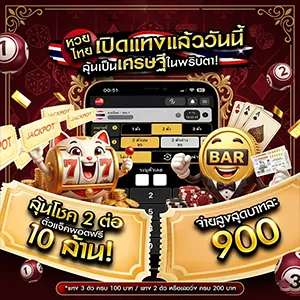 สมัครฮานอยhuay