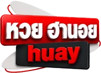 หวย ฮานอย huay