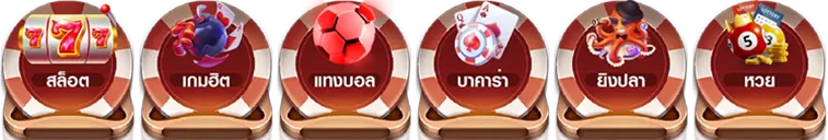 สมัครฮานอยhuay